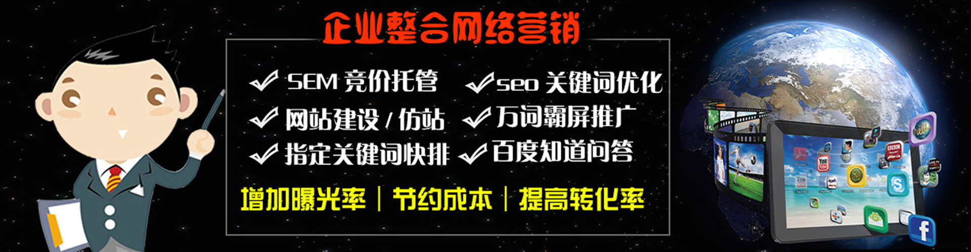 都匀信息流托管