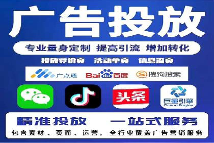 百度推广与SEO优化：双剑合璧的营销策略