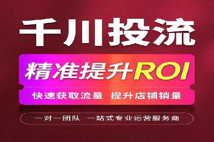 信息流广告投放公司——行业领先案例剖析
